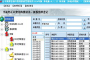 9个月宝宝·~吃小儿豉翘清热颗粒的​‌‍正确指南
