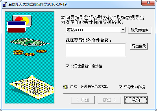 中国典当‌‌‍联盟网官网典当行业的*#~数字化服务平台