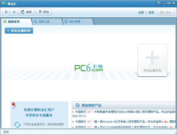 快播怎么看h全面解析这款*#~经典‍​⁠播放器的使用技巧