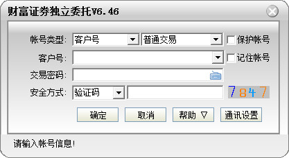 h2611AA车牌的数字解析h2