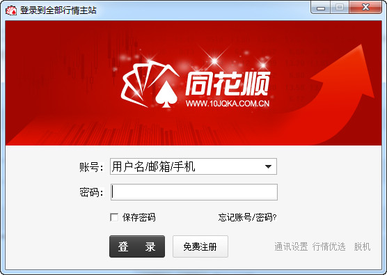 百姓~·*视讯连接千家万户的~#*数字桥梁