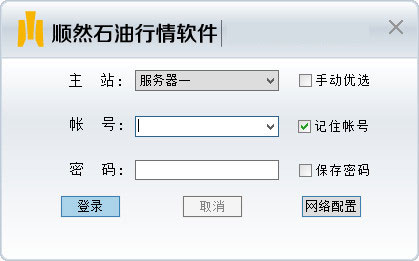 云大附属医​﻿‌院院长的医​​​疗使命与领导力