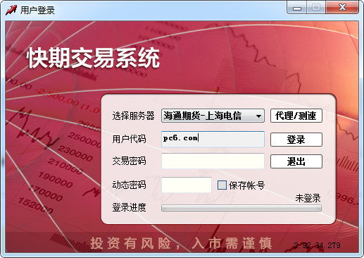 浪漫樱花mv