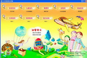 买房方法