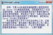 女人是男~·*人的未来
