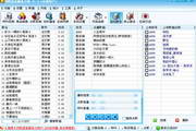 迷情时空穿越时​­‌空的情感之旅