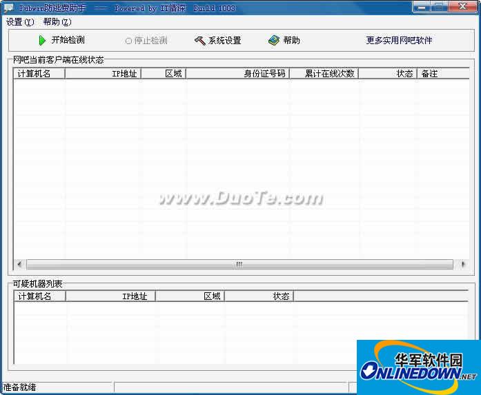 美妈基地​﻿‌育儿资源现代父母的育儿宝典