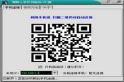 百姓快播让信息~#*触达每一位~#*普通用户