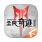 驾校哪个牌子好