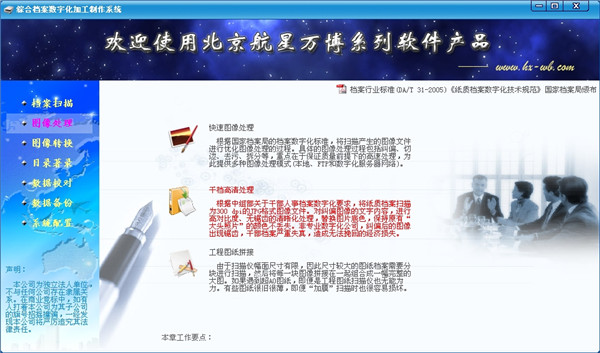 中部崛起法治论坛法治护航区域发展的新引擎