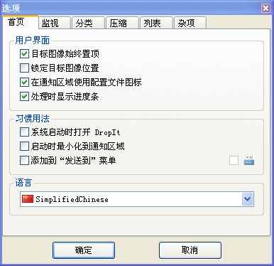 快递哪家好