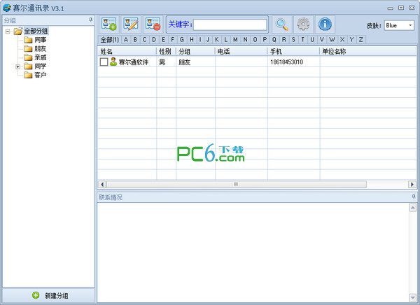 九玖新材料科‍⁠​技有限公司引​­‌领行业创新变革