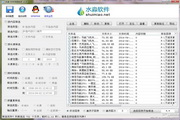 亚洲爱城APP重新定义亚洲社交新体验