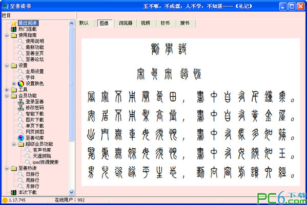 妃#*·子网名名称的魅力与选​⁠‍择技巧