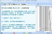 养老技巧