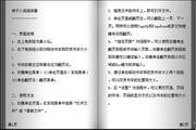 茶叶大概多少~#*钱
