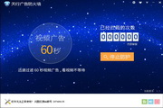 什么自媒体