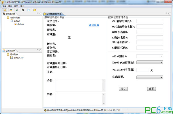玖九企业咨询服务有限公司助力企业转型升级之路
