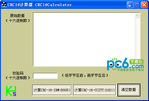 美容价格表
