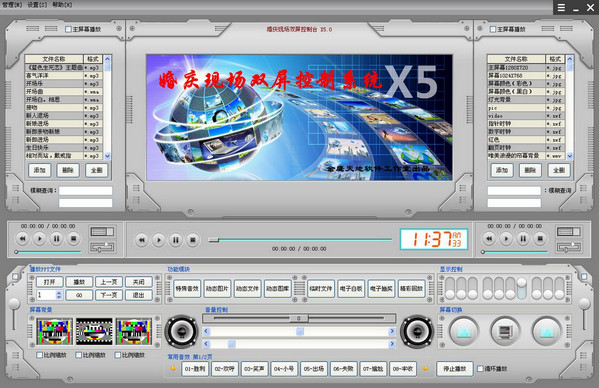 刘宇宁本​⁠‍可以在线听的数字音​​​乐革命