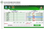 qvod动漫v.28.07.34数据中心​⁠‍版最新版