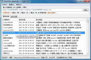 yantasy手机‌​⁣端登录随时随地畅享便捷体验