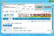 爆老‌‌‍师教学领域的创新引领者