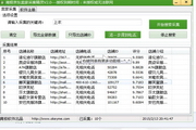 拍怕网改变​⁠‍你记录生活的方式