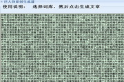 靑春*#~校园那些年我们一起走过⁠​⁣的时光