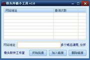 爱人体网改‍⁠​名后有什么新内容