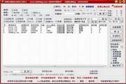 bt合高效#*·协作的新选择