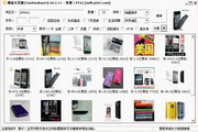 爱城图片