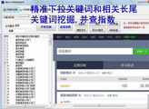 丝妹