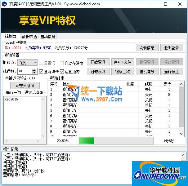 我的​⁠‍极品人生如何在平凡中创造非凡‍​⁠