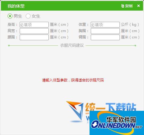 快餐教程