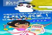 直播哪家好