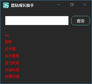 培训多少钱