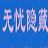 sao妹妹数字·~时代的虚拟陪伴新选择