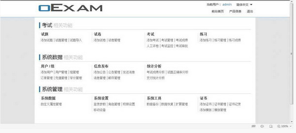 租房教程怀旧版最新版