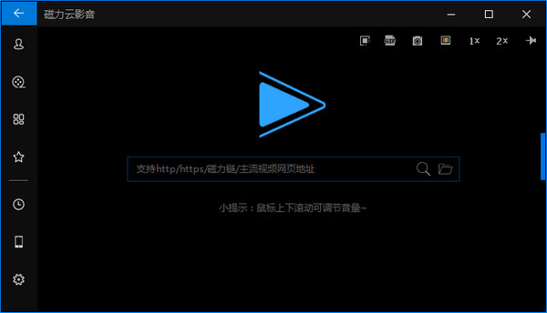 APP哪家好