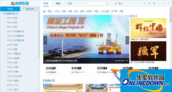 基金哪个牌子好