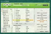 旅游技巧